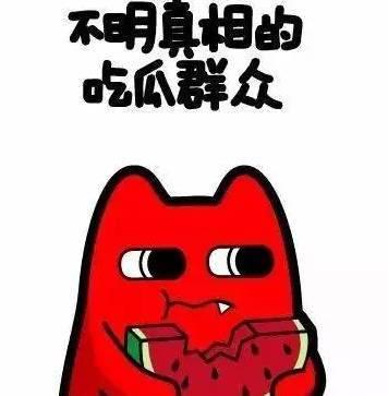 平谷吃瓜群众事件始末,一场网络舆论的风波与反思