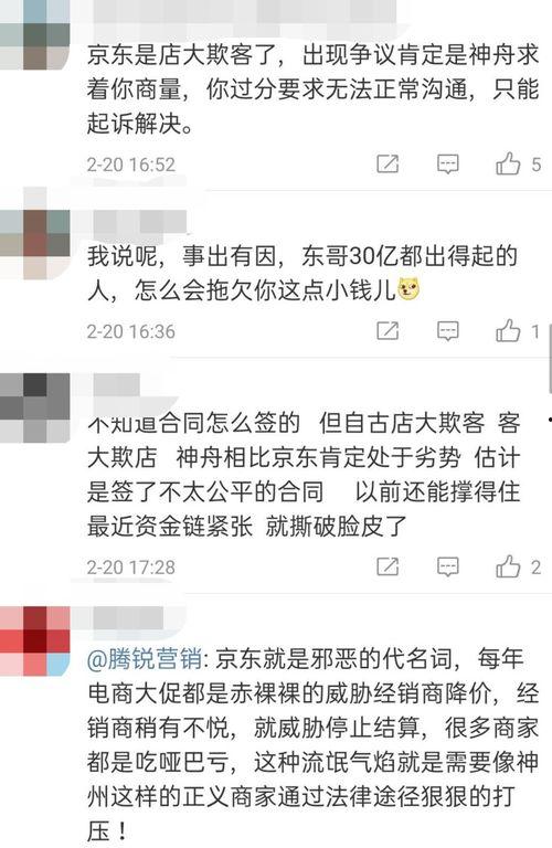 京东直播吃瓜群众视频下载,揭秘吃瓜群众视频下载背后的秘密