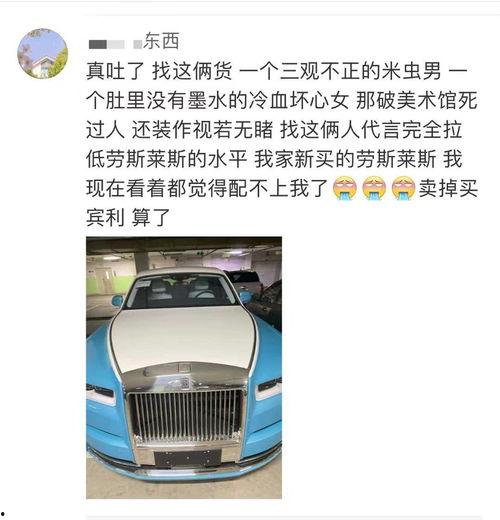 劳斯莱斯吃瓜群众围观,吃瓜群众围观豪车盛宴