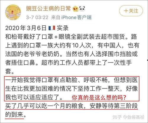 建德吃瓜群众事件始末,一场网络舆论的风波与反思