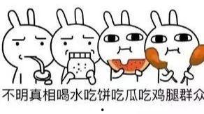 做吃瓜群众是什么意思,网络时代的旁观者心态