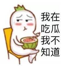 我们的心里吃瓜群众是谁,网络时代的围观者与传播者