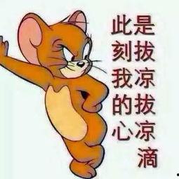 表达吃瓜群众的图片搞笑,吃瓜群众欢乐多