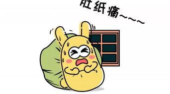 吃瓜群众简笔,吃瓜群众视角下的娱乐圈风云