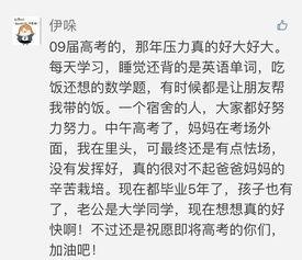 高三作文吃瓜群众,网络时代的围观力量与反思