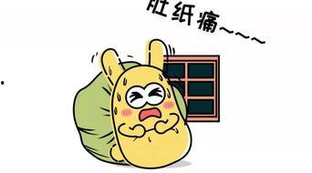 一旁吃瓜群众,吃瓜群众热议一幕