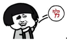 吃瓜群众没钱出去工作,吃瓜群众如何在家也能“赚”生活