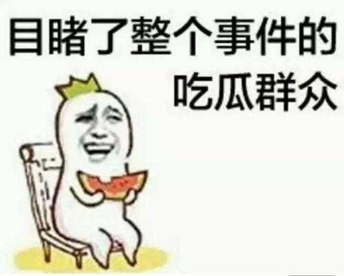 吃瓜群众摸头皱眉擦汗,吃瓜群众摸头皱眉擦汗，共度酷暑时光